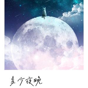 美女被强行上垒
