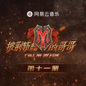 美女被强行上垒
