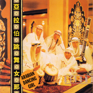 美女被强行上垒
