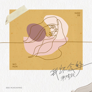 美女被强行上垒
